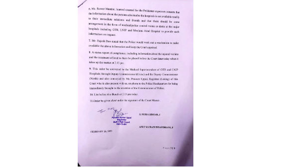 ఢిల్లీ హైకోర్టు ఆదేశించినా..