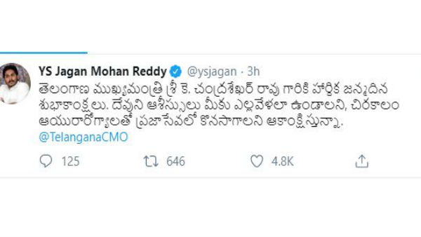 కేసీఆర్కు దేవుడి ఆశీస్సులు ఉండాలని కోరుకున్న జగన్ ... విషెస్ చెప్పిన విజయసాయి