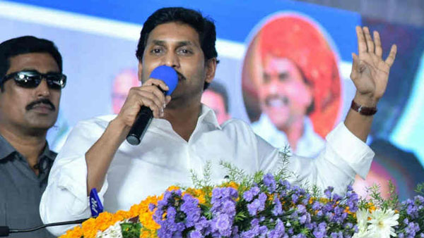 ప్రతిష్టాత్మకంగా విద్యా దీవెన..