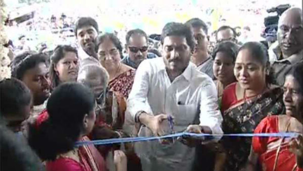 రాజమండ్రిలో దిశా తొలి పోలీస్ స్టేషన్ను ప్రారంభించిన సీఎం జగన్