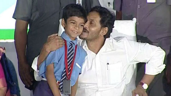 CM Jagan had brought reforms in education,says govt school kid CM Jagan had brought reforms in education,says govt school kid