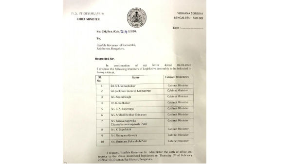జాబితా ఇదే