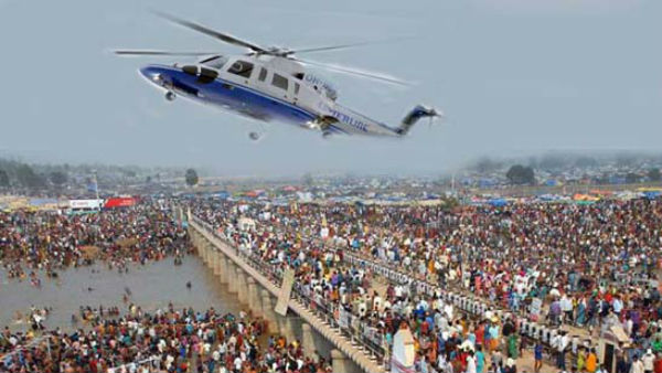2010లోనే చాపర్ సేవలు