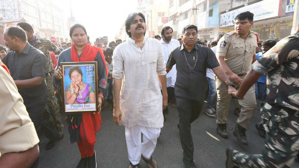 ప్రీతికి న్యాయం చేయండి..
