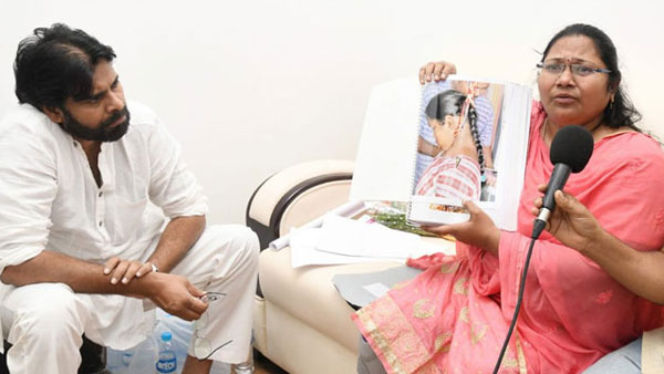 పవన్ కల్యాణ్ వెల్ కం..