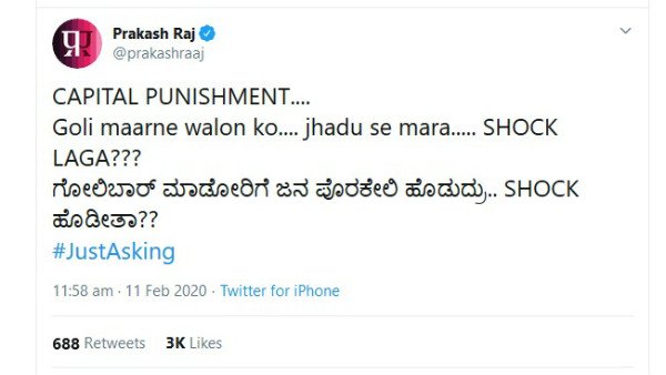 బీజేపీకి లాగి లెంపకాయ కొట్టారు