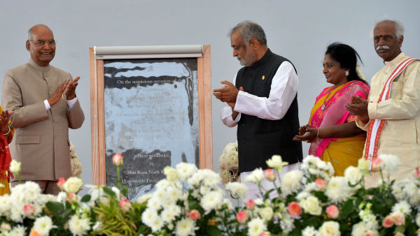 President Kovind inaugurates World’s biggest meditation centre Kanha Shanti Vanam near Hyderabad President Kovind inaugurates World’s biggest meditation centre Kanha Shanti Vanam near Hyderabad