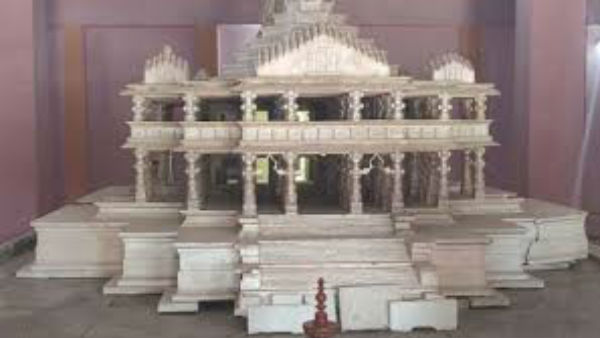 ట్రస్టు శాశ్వత కార్యాలయం..