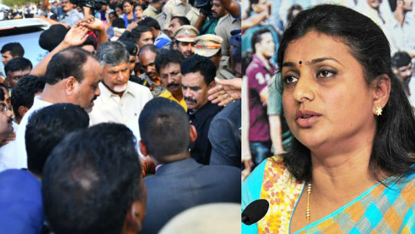 Rojas challenge to Chandrababu... she will resign if kadapa rowdies found in Vizag incident Rojas challenge to Chandrababu... she will resign if kadapa rowdies found in Vizag incident