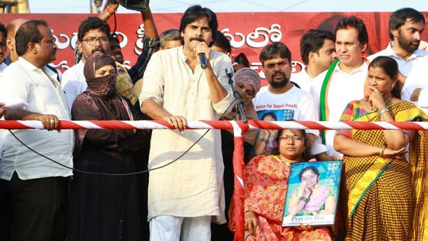 సుగాలి ప్రీతి కుటుంబ పోరాటానికి బాసటగా నిలిచిన జనసేనాని