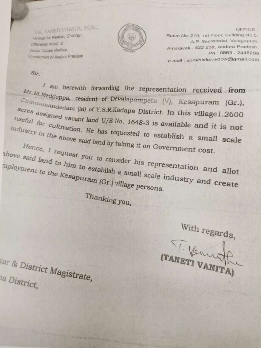 TDP leader forged the signature of the YCP minister .. police arrested the accused TDP leader forged the signature of the YCP minister .. police arrested the accused