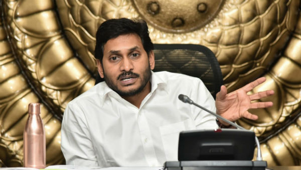 సీఎం పర్యటన సదర్భంగా విజయనగరంలో భారీ ఏర్పాట్లు