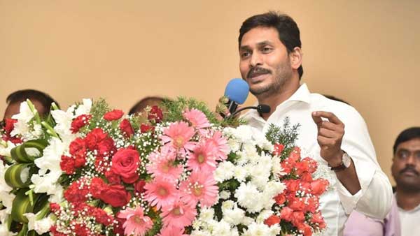 ప్రజలు దీవిస్తే విద్యావిప్లవం సృష్టిస్తామన్న సీఎం జగన్
