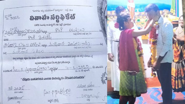 రైలు ప్రయాణంలో పరిచయం..