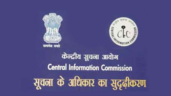 Apply for various jobs in Central Information Commission Apply for various jobs in Central Information Commission