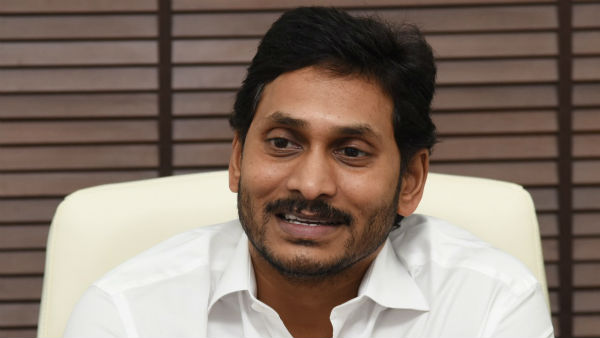 సీఎం ఆదేశాలతో..