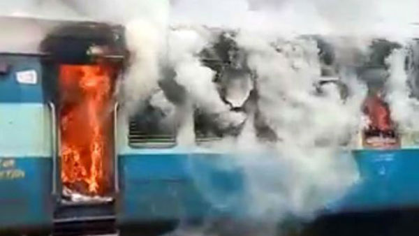 మంటలు వ్యాపించడంతో..