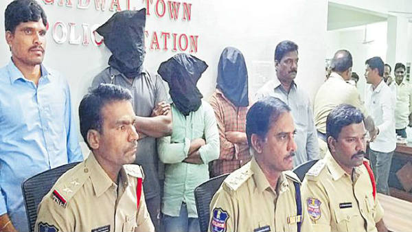 నిందితులను అరెస్ట్ చేసిన పోలీసులు