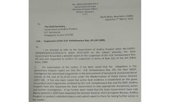 ఇదీ కారణం..