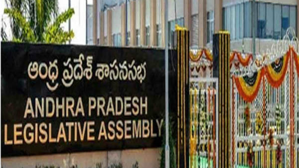 ఈసారి ఏపీ అసెంబ్లీ భేటీ మండలి లేకుండానే !
