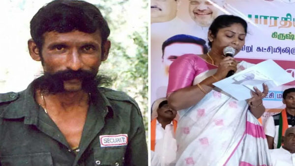 వీరప్పన్ గురించి విద్యారాణి ఏమందంటే..