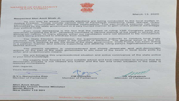 AP BJP MPs write letter to Amit shah, complaints over the conducting of local body polls AP BJP MPs write letter to Amit shah, complaints over the conducting of local body polls