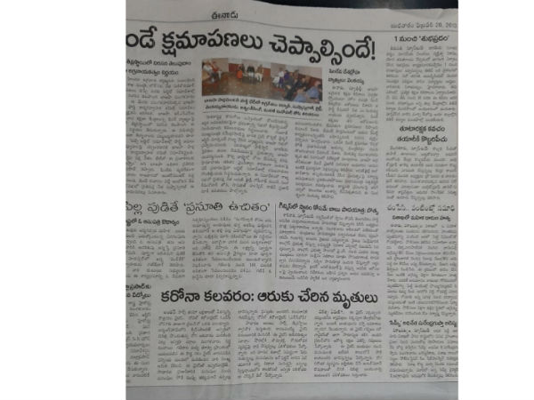 ఏడేళ్ల క్రితమే వెలుగులోకి కరోనావైరస్