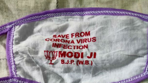 West Bengal BJP leaders distributing the Coronavirus masks with Party logo and Modi West Bengal BJP leaders distributing the Coronavirus masks with Party logo and Modi