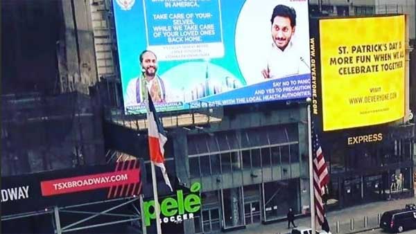 AP CM Jagans video surfaces in Newyorks Time square, Urges AP NRIs to stay safe AP CM Jagans video surfaces in Newyorks Time square, Urges AP NRIs to stay safe
