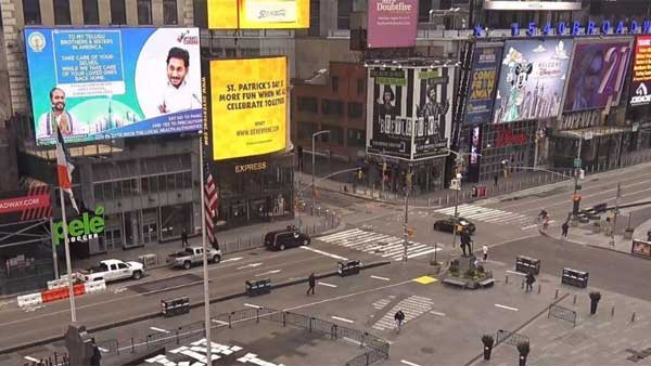 AP CM Jagans video surfaces in Newyorks Time square, Urges AP NRIs to stay safe AP CM Jagans video surfaces in Newyorks Time square, Urges AP NRIs to stay safe