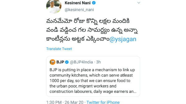 ఏపీలో వైసీపీ సర్కారు మాత్రం..