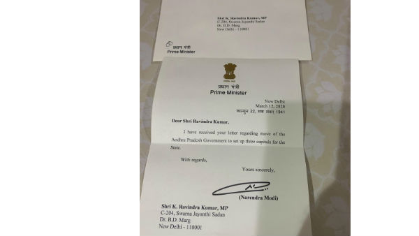 మోడీ నుండి రిప్లైలో ఏముంది...