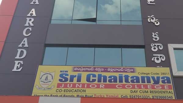ఏపీలో కూడా అనుమతి లేకుండా..
