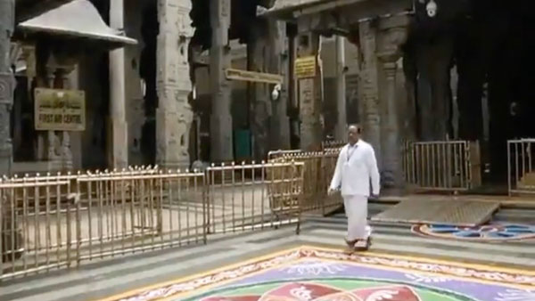 నిర్జన ప్రదేశంగా