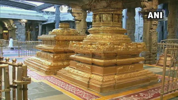 ఉగాదికి ముందునాడు..