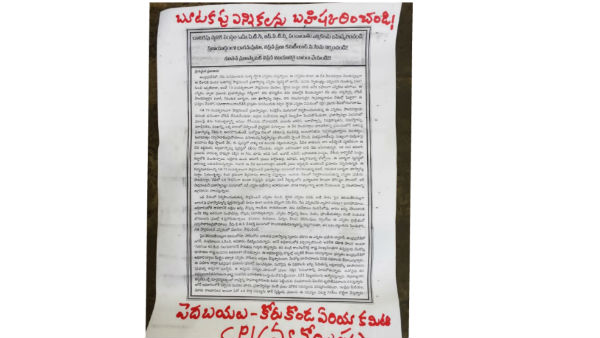 స్థానిక పోరు వేళ..