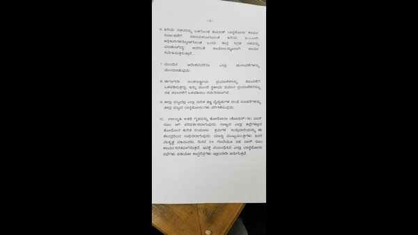 సీఎం స్పష్టమైన ఆదేశాలు