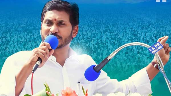 జగన్ కాంగ్రెస్ కు గుడ్ బై చెప్పటానికి కారణం ఇదే
