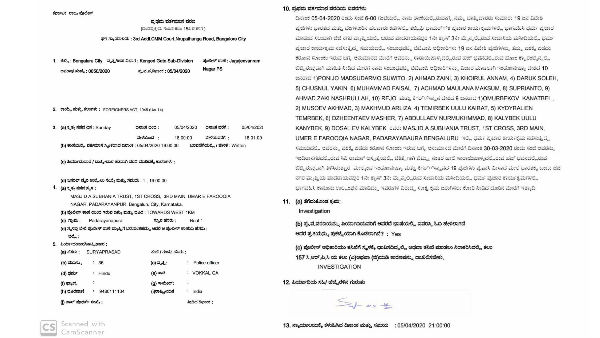 దేశ ప్రజల ప్రాణాలతో చెలగాటం