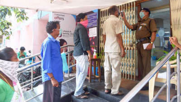 రోజుకు 1800 పరీక్షలు