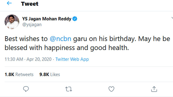 చంద్రబాబుకు సీఎం జగన్ విషెస్