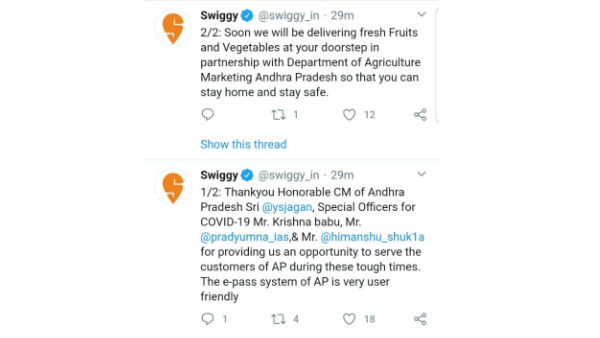 ap govt permits swiggy to deliver vegetables at door step ap govt permits swiggy to deliver vegetables at door step
