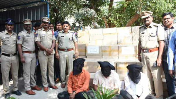 నేచర్ కోవిడ్ అభయ.. గ్యాంగ్ అరెస్ట్
