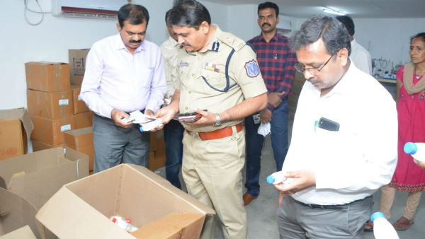 ఏం జరిగింది..