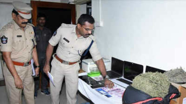 ఇలా వల వేశారు...