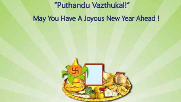 Tamil New year day Puthundu is just like Ugadi for Telugu people, Here is how it is celebrated Tamil New year day Puthundu is just like Ugadi for Telugu people, Here is how it is celebrated