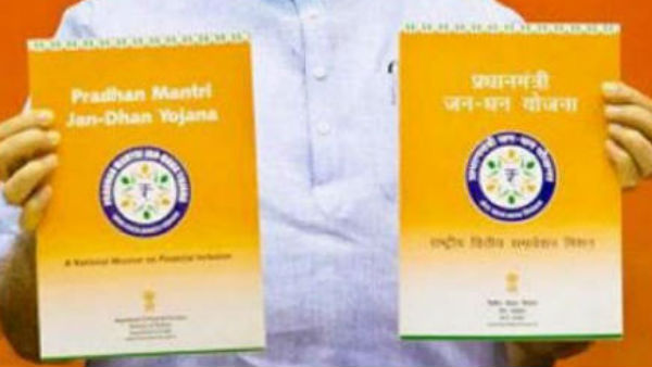పొరపాటు వల్లే..
