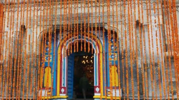 రుద్రాభిషేకం, మోదీ పేరుతో అర్చన