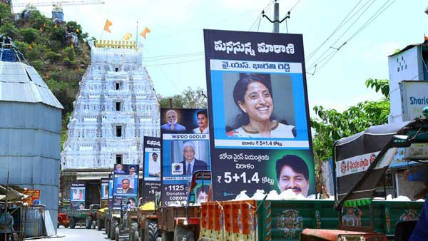ఎమ్మెల్యేపై విమర్శలు..