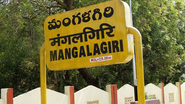 తొలిసారిగా రెడ్జోన్..